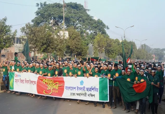 বিজয় দিবসে লাল সবুজের পতাকা হাতে শিবিরের বর্ণাঢ্য শোভাযাত্রা