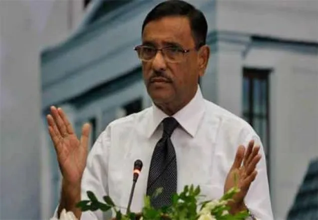 মুক্তিযুদ্ধের স্বপক্ষের শক্তিকে এক মঞ্চে আসার আহ্বান