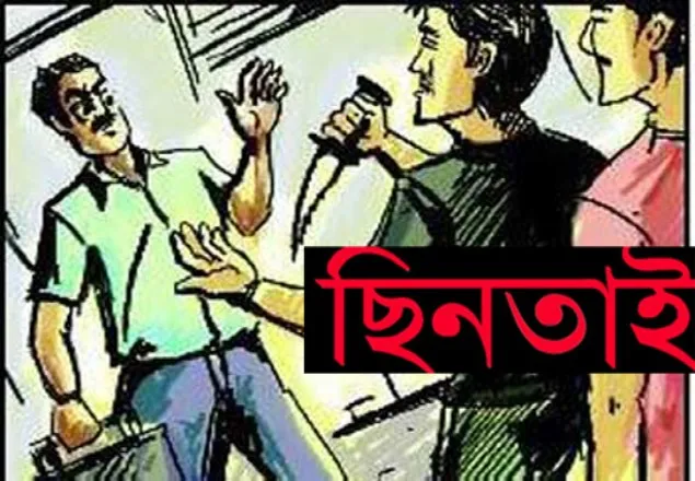 ফকিরাপুলে ব্যবসায়ীকে ছুরিকাঘাত করে লাখ টাকা ছিনতাই 