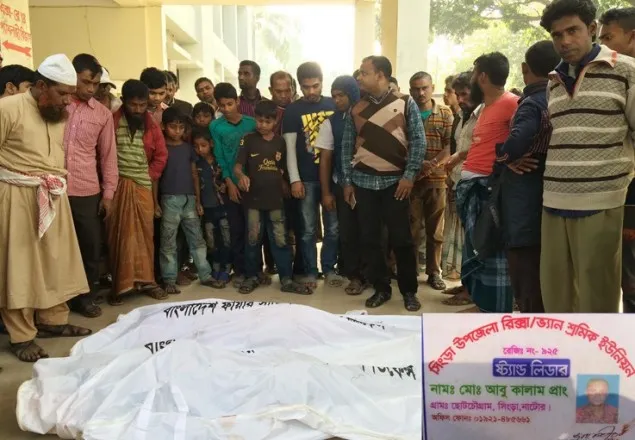 নাটোরে বিআরটিসি বাসের চাপায় নিহত ২