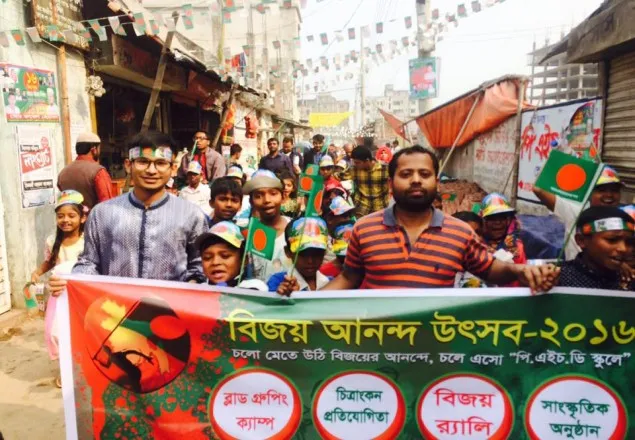 ভিন্নভাবে বিজয় দিবস উদযাপন করল আশ্রয়