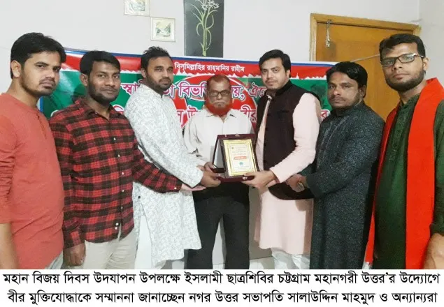 মুক্তিযোদ্ধাদের সম্মননা দিল শিবির