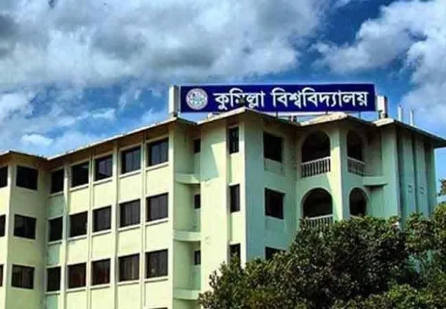 কুবিতে সাক্ষাৎকার শুরু হচ্ছে আগামীকাল