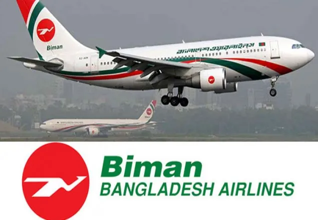 বাংলাদেশ বিমানে ভয়াবহ নিয়োগ দুর্নীতি