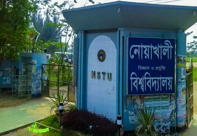 ছাত্রলীগের দুই গ্রুপের সংঘর্ষ: নোবিপ্রবি’র ৬ শিক্ষার্থী বহিষ্কার