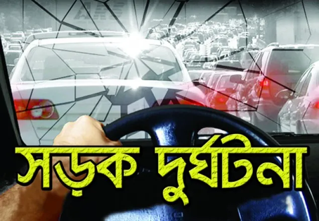 গাজীপুরে গাছের সঙ্গে পিকআপের ধাক্কায় নিহত ৪