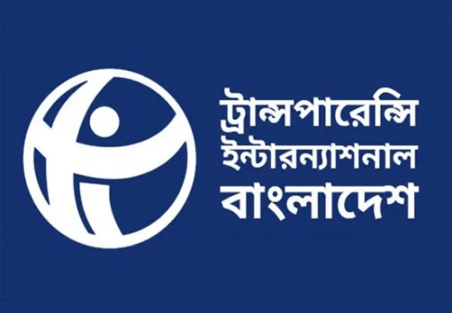 প্রভাষক নিয়োগে ৩-২০ লাখ টাকা লেনদেন: টিআইবি