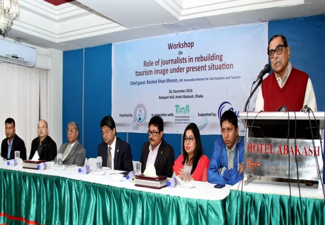 বৈদেশিক মুদ্রা অর্জনে ভুমিকা রাখতে পারে পর্যটন শিল্প: মেনন