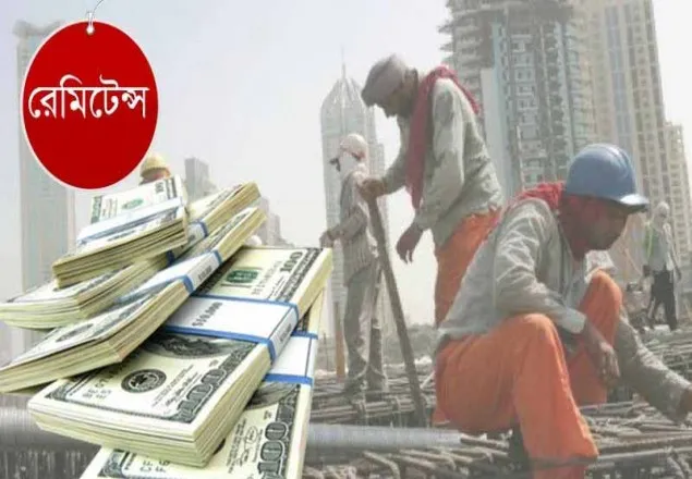 মধ্যপ্রাচ্যেই রেমিট্যান্সের প্রধান উৎস 