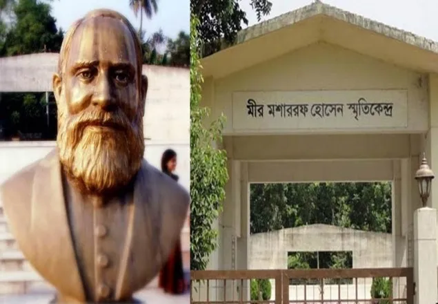 কেমন ছিলেন মীর মশাররফ হোসেন