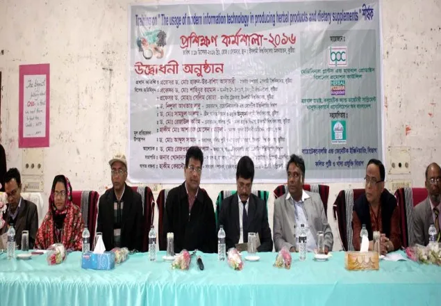 ইবিতে আধুনিক তথ্য-প্রযুক্তির ব্যবহার” শীর্ষক কর্মশালা