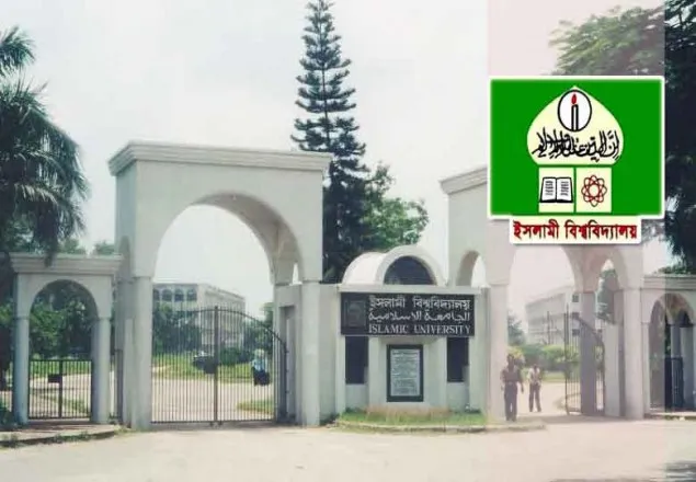 ইবিতে অর্থ আত্মসাতের দায়ে কর্মকর্তা বহিস্কার