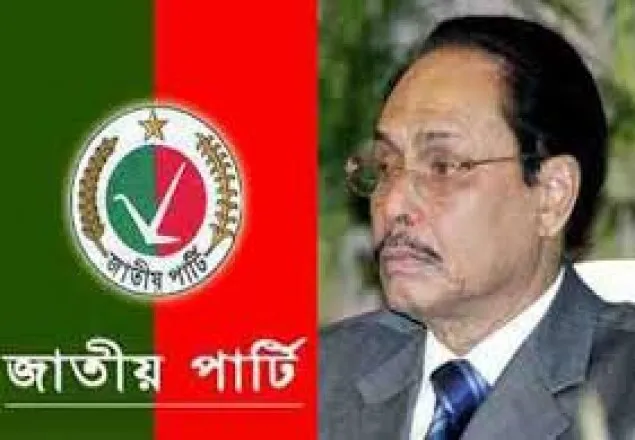 বঙ্গভবনে এরশাদের নেতৃত্বে জাতীয় পার্টি 