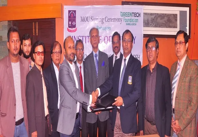 ঢাবির গ্রীন এ্যানার্জি বিষয়ক চুক্তি স্বাক্ষর