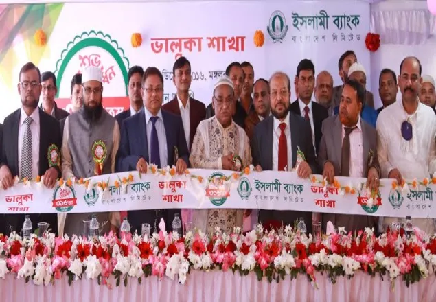  ইসলামী ব্যাংকের ৩১৬তম শাখা উদ্বোধন