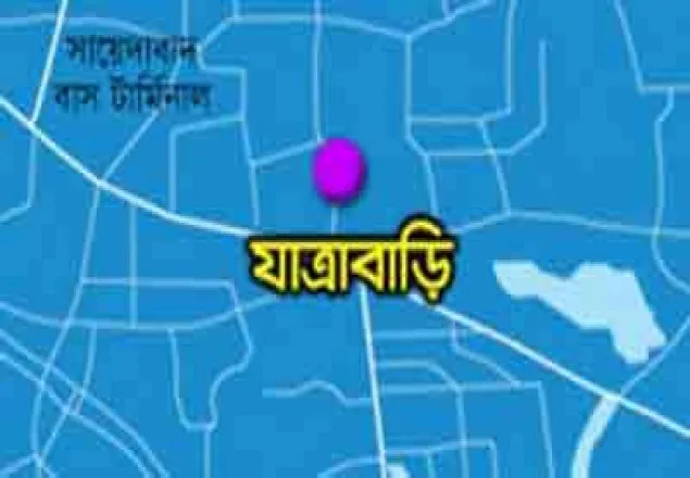 রাজধানীতে দুই হোটেল কর্মচারী দগ্ধ