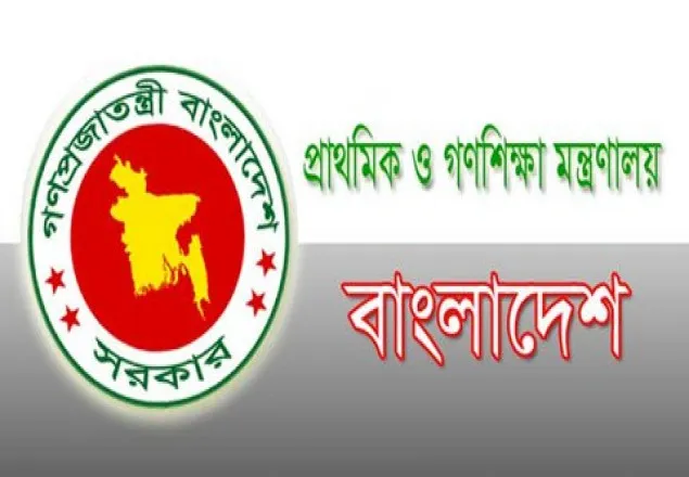 উপবৃত্তি বিতরণে অনিয়ম : ৪ শিক্ষকের শাস্তির সুপারিশ