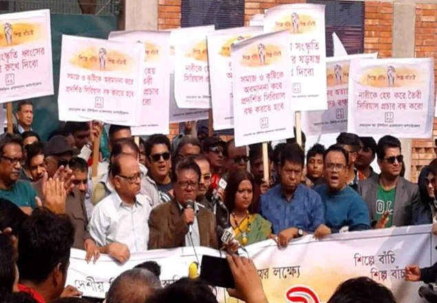 একুশে টিভির সামনে এফটিপিওর অবস্থান কর্মসূচি