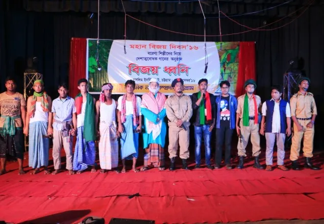 চট্টগ্রাম মাতলো নান্দনিকের “বিজয় সন্ধ্যায়”