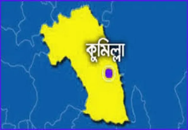 কুমিল্লায় উপজেলা ভাইস চেয়ারম্যান গ্রেপ্তার