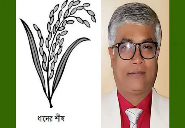ধানের শীষ এজেন্টদের বের করে দেওয়া হচ্ছে