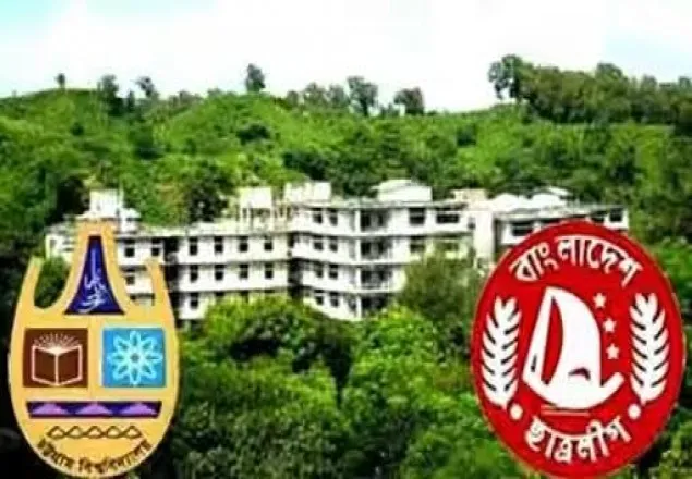 চবিতে বিজ্ঞপ্তি ছাড়াই দুই ছাত্রলীগ নেতাকে শিক্ষক পদে নিয়োগ