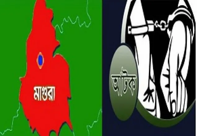 জামায়াতের ১৯ নেতা-কর্মী আটক