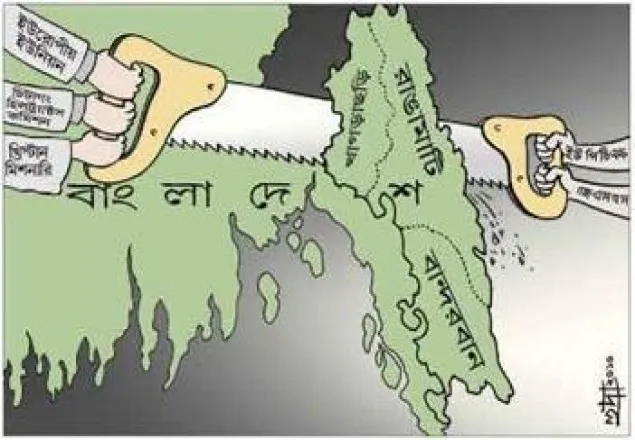 পার্বত্য অঞ্চলকে আলাদা করতে চলছে নানামুখী চক্রান্ত–(পর্ব-৫ )