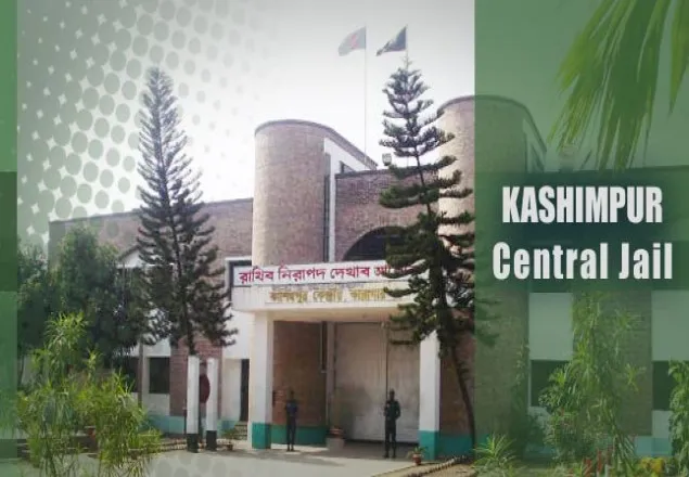 কাশিমপুরে ফাঁসির দণ্ডপ্রাপ্ত আসামির মৃত্যু