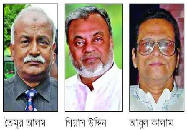 ঢাকায় তলব বিএপির তিন নেতাকে