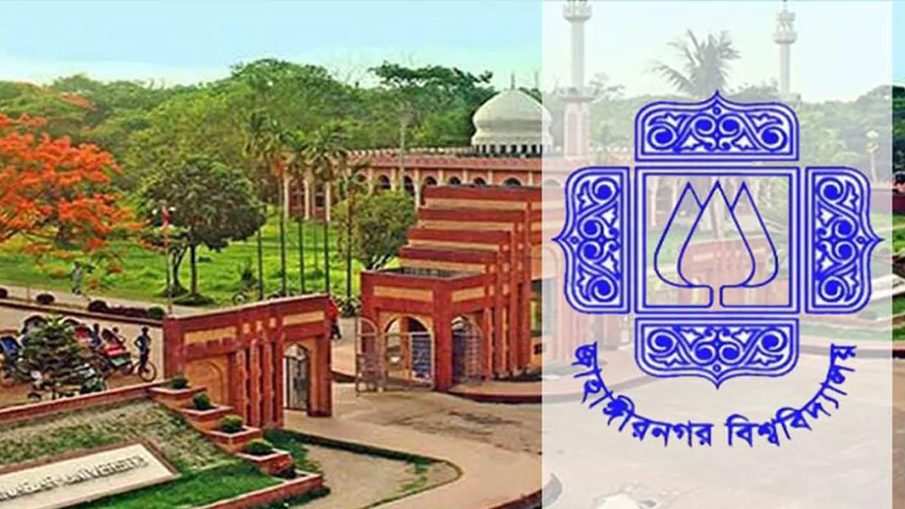 আন্দোলনে আহত শিক্ষার্থীদের চিকিৎসা সহায়তা দেবে জাবি