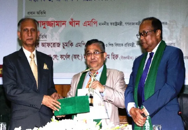 ব্যাংকিং-বিনিয়োগে বিশেষ অবদানে ইসলামী ব্যাংকে সম্মাননা 