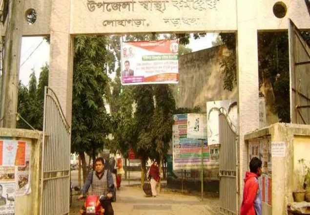 নড়াইল হাসপাতালে ওষুধসহ চিকিৎসা ব্যবহৃত উপকরণের চরম সংকট
