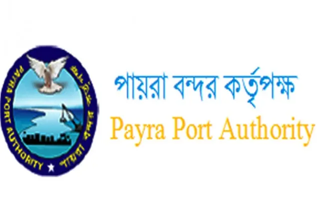 পায়রা বন্দরের নতুন চেয়ারম্যান জাহাঙ্গীর আলম
