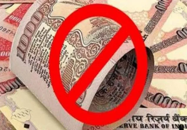 ৫০০-১০০০ রুপির নোট নিয়ে বিপাকে বাংলাদেশ ব্যাংক