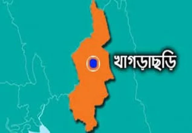 খাগড়াছড়িতে ইউপিডিএফ’র প্রশিক্ষণ ক্যাম্প ধ্বংস করেছে নিরাপত্তাবাহিনী