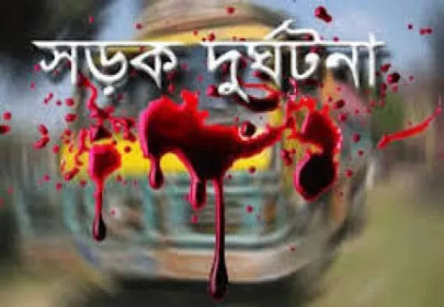 রূপগঞ্জে দু’ট্রাকের চাপায় শ্রমিক নিহত