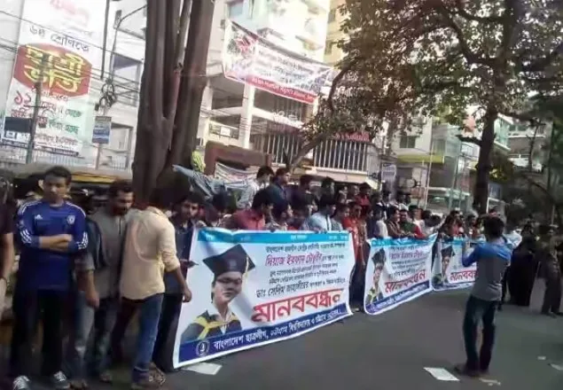 চমেক অধ্যক্ষের অপসারণ দাবি ছাত্রলীগ একাংশের 