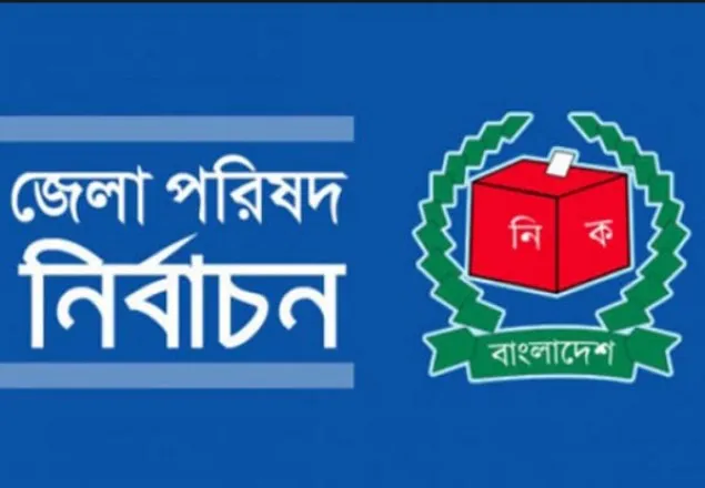 পিরোজপুরে এমপির বিরুদ্ধে নির্বাচনী আচরণ বিধি লঙ্ঘনের অভিযোগ
