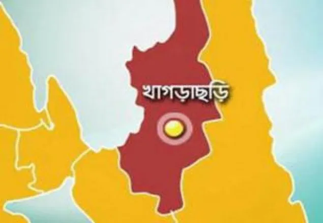 খাগড়াছড়িতে সংবাদপত্র নিষিদ্ধ ঘোষণা !