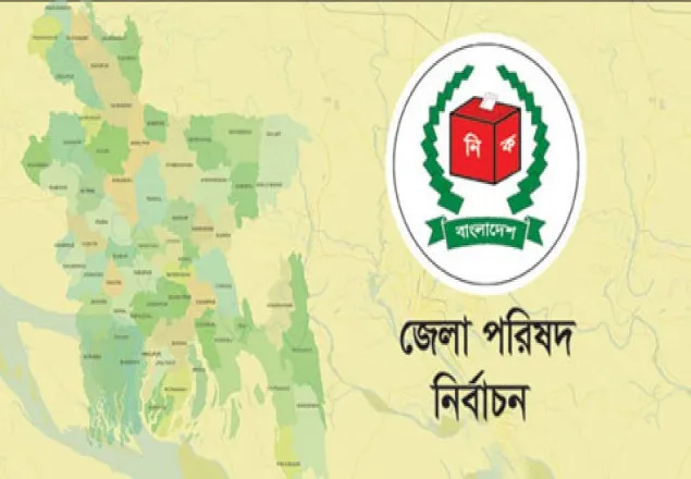 ৫ ঘণ্টা আগে যশোরে ৪ ওয়ার্ডের নির্বাচন স্থগিত