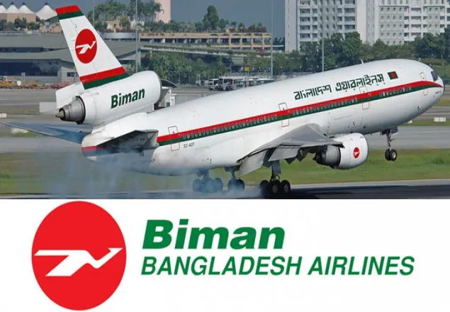 বিমানের দুই কর্মকর্তা রিমান্ডে