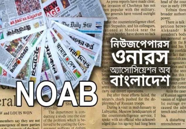নবম ওয়েজ বোর্ড নিয়ে উদ্বেগ