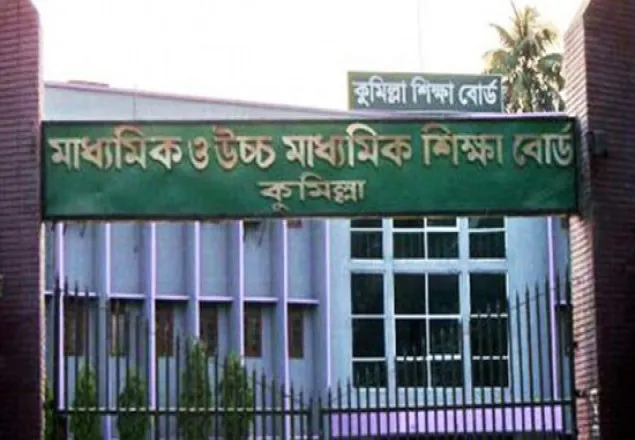 কুমিল্লা শিক্ষাবোর্ডে জেএসসিতে পাশের হার ৮৯.৬৮ ভাগজিপিএ ৫ পেয়েছে ১৯ হাজার ১৮৬জন