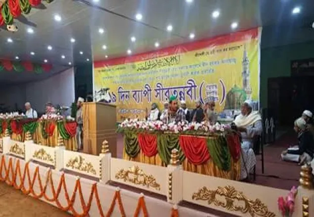 চট্টগ্রামে ১৯দিন ব্যাপী সিরাত মাহফিলের আখেরি মোনাজাত আজ