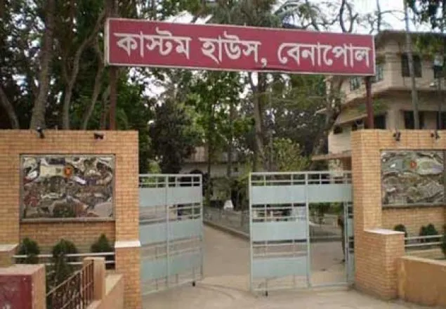 বেনাপোল কাস্টমস হাউসে অর্ধ কোটি টাকার রাজস্ব ফাঁকি