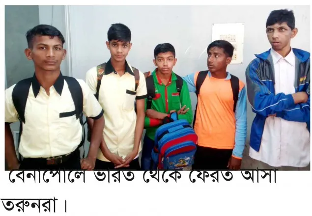 পাচার হওয়ার দুই বছর পর দেশে ফিরেছে ২ তরুনীসহ ৭ বাংলাদেশী