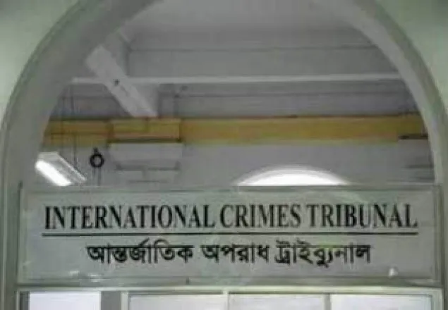 ট্রাইব্যুনাল স্থানান্তরের সিদ্ধান্ত পুনর্বিবেচনায় সুপ্রিম কোর্টকে আবারও চিঠি
