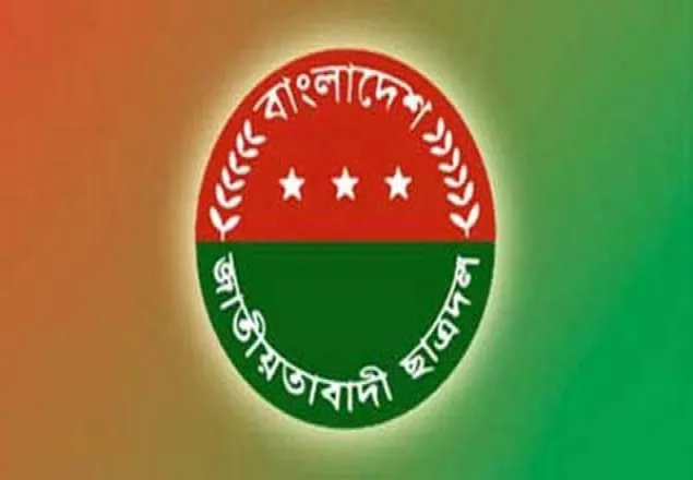ছাত্রদলের প্রতিষ্ঠাবার্ষিকীতে কর্মসূচি