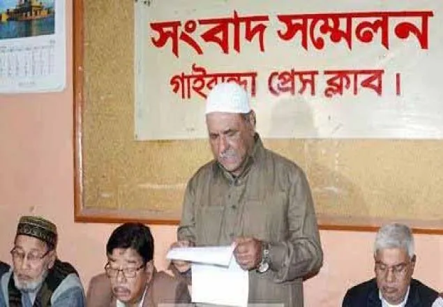 অনিয়ম-দুর্নীতির অভিযোগে আওয়ামী লীগ প্রার্থীর ফলাফল প্রত্যাখান